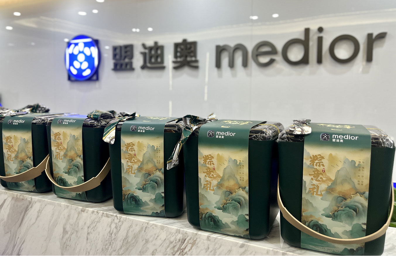 【盟迪奧溫馨傳遞】端午節(jié)至，粽子飄香，情滿公司