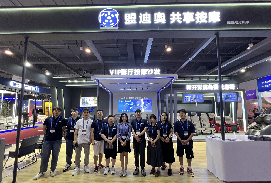盟迪奧閃耀上海電影展，共享經(jīng)濟(jì)產(chǎn)品引領(lǐng)觀影新體驗(yàn)
